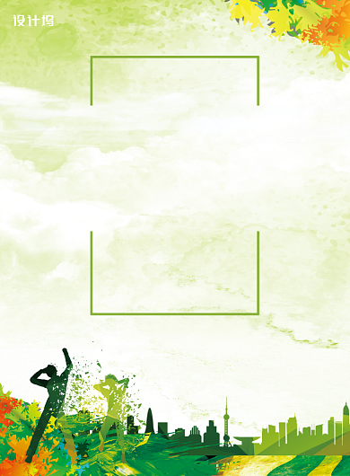 多彩剪纸风喷墨城市剪影低碳环保公益海报背景