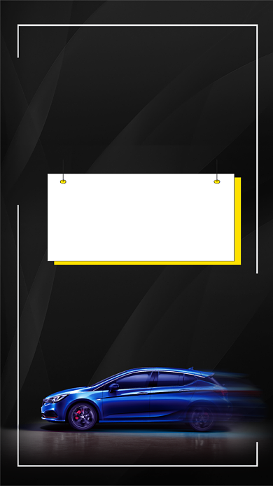 宝马创意黑色简约时尚宣传海报背景