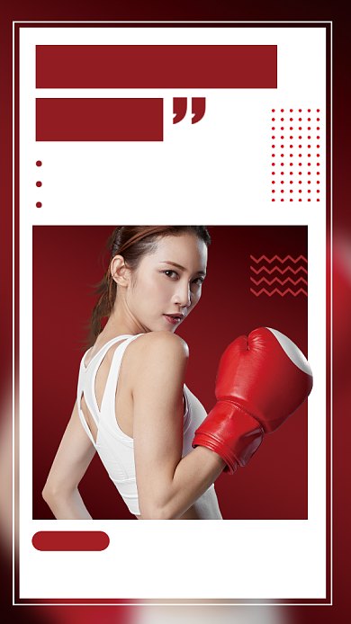 个人简介手机海报背景