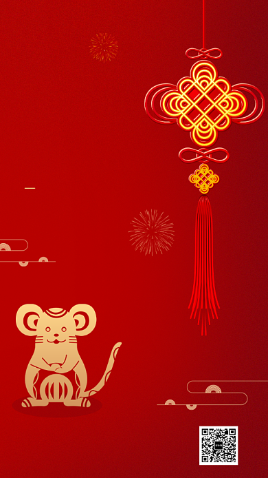 传统节气灯笼春节启动页海报背景