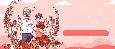 白色情人节公众号首图背景