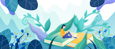 看世界看自己阅读日创意宣传图微信公众号素材图片背景