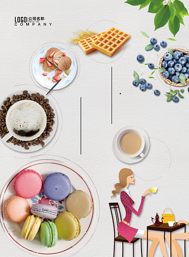 下午茶创意潮流广告印刷海报背景