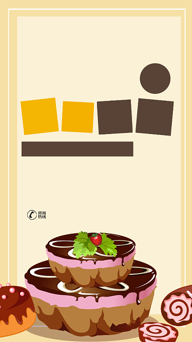 甜品创意手机海报背景