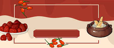 世界传统医药日公众号首图背景