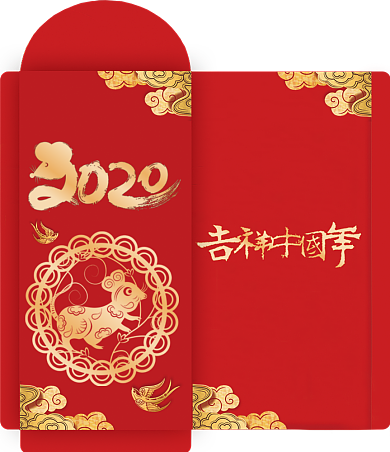 简约大气2020吉祥中国年红包设计背景