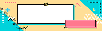 孟菲斯风格淘宝开学季banner背景