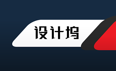 创意菱形几何名片背景