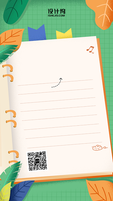 二月日签卡通手绘手机海报背景