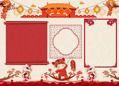 喜庆春节小报背景
