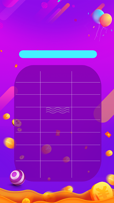 紫色时尚培训课程表海报背景