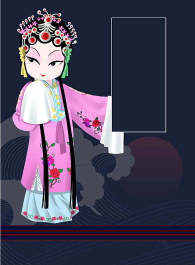 蓝色中国风文化活动传统戏曲表演印刷海报背景