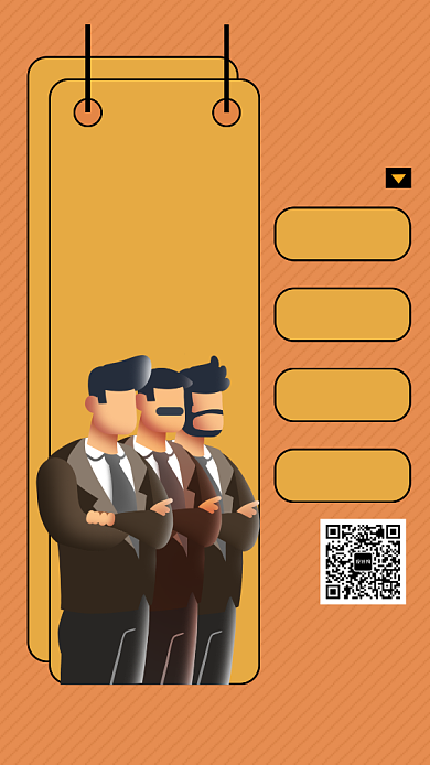 橙色清新简约诚聘英才手机海报模板背景