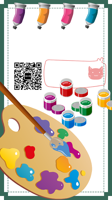 美术教育画室手机海报宣传背景