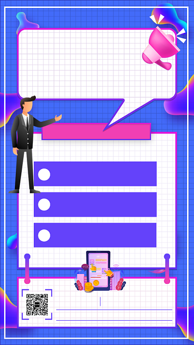 时尚蓝色炫彩微信营销培训手机海报背景