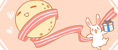 中秋节玉兔献礼首图背景