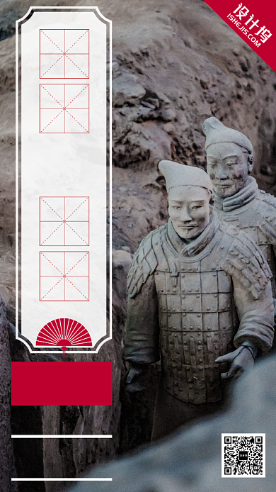 旅游西安海报背景