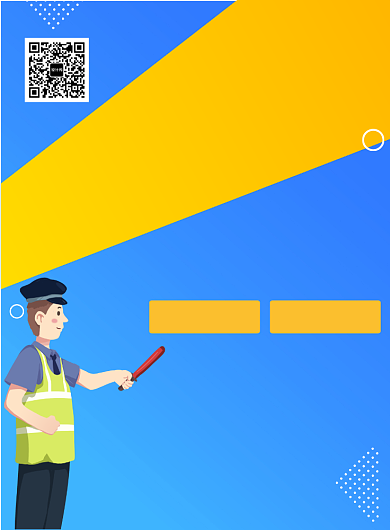 驾校招生广告宣传海报背景