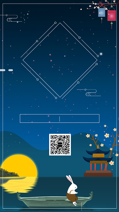 古风传统中秋佳节手机海报背景