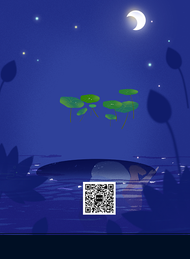 夏至夏天盛夏节日节气暑假海报背景