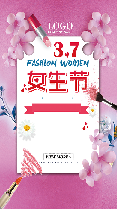 37女生节浪漫手机海报背景