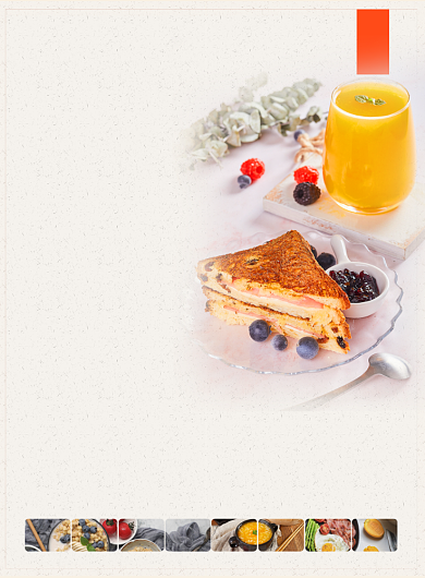 港式早茶促销海报背景