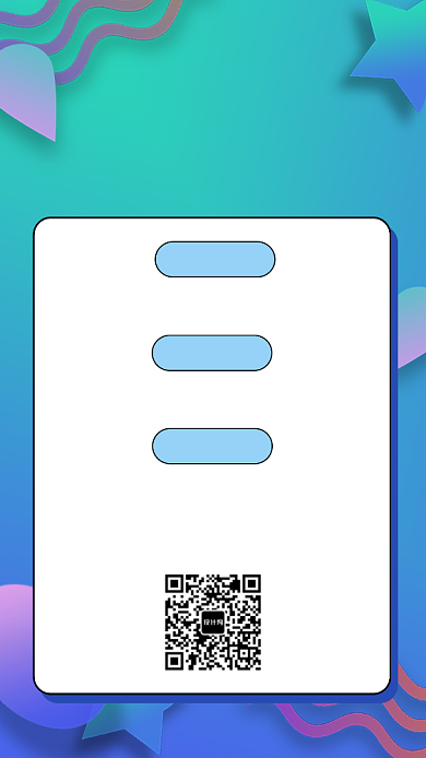 色彩渐变艺术培训手机海报背景