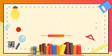 名企直通车教育辅导展板背景