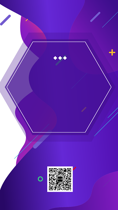 紫色渐变商务邀请函手机海报背景