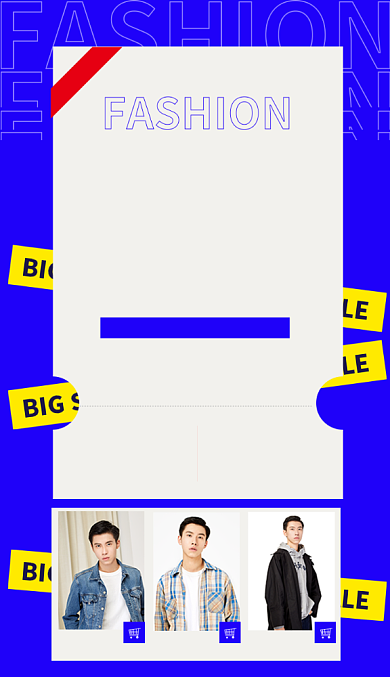 时尚潮流男装淘宝电商商品关联图背景