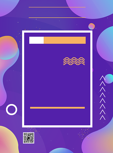 时尚扁平化梦幻渐变双十二促销宣传海报背景