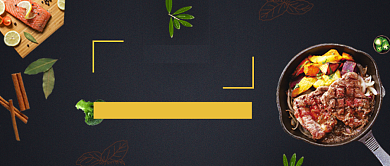 创意西式美食促销活动微信公众号素材图片背景