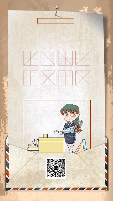 教师节贺卡复古风宣传手机海报背景