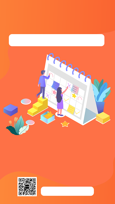 橙色扁平风高效时间管理培训班招生手机海报背景