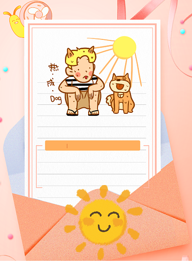 卡通创意高温补贴印刷海报背景