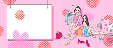 粉色插画气质女神节公众号首图背景