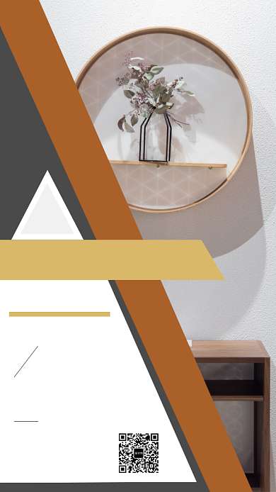 创意家居家装手机海报背景