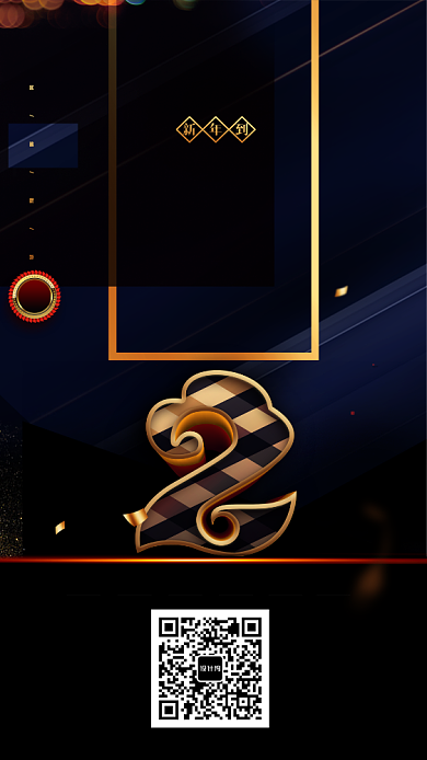 简约大气立体周年庆倒计时手机海报背景