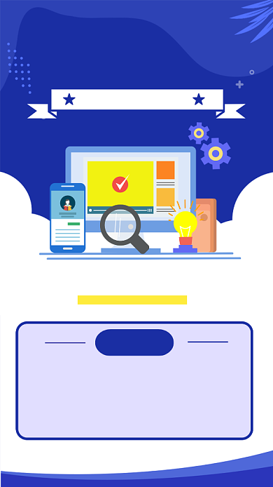 简约扁平企业招聘人才手机海报   背景