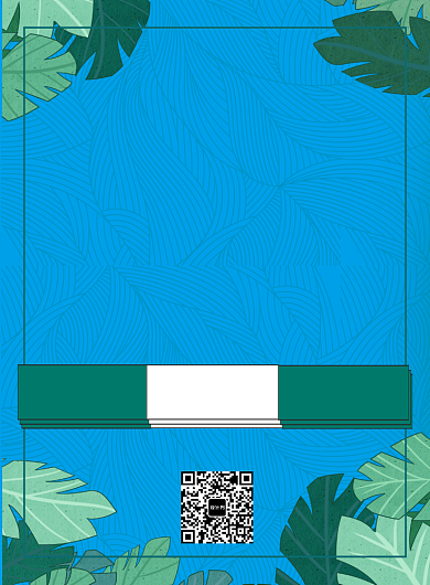 蓝色简约换季清仓低价风暴广告印刷海报模板背景