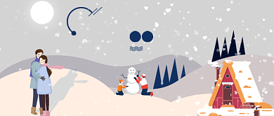 灰色文艺情侣拥抱儿童堆雪人节气大雪微信公众号素材图片背景
