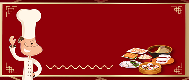 小寒美食不如一起涮个锅手机公众号背景