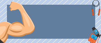 健身指南公众号首图背景