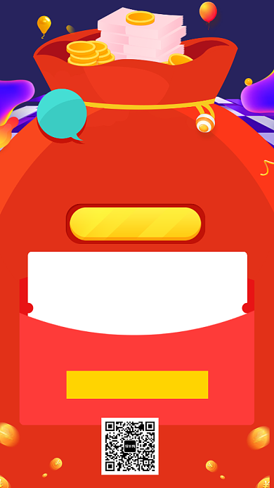 投资理财邀请有礼海报背景