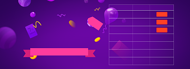 双12抽奖狂欢海报banner 背景