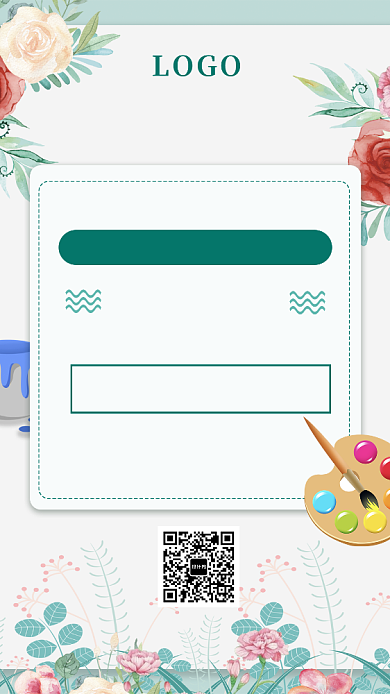 文艺优美绿色美术教育培训手机海报背景