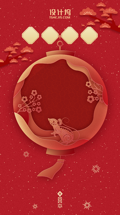 2020除夕中国风节日灯笼鼠年手机海报背景