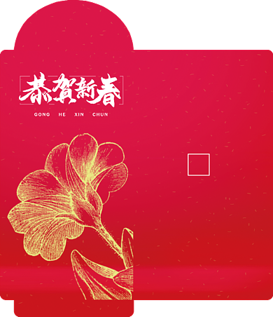 中国风花朵创意恭贺新春红包背景