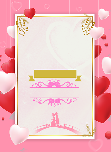 粉色简约婚礼签到处广告印刷海报模板背景