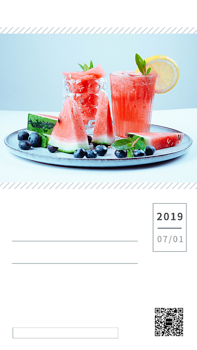 蓝色简约七月你好日签手机海报背景